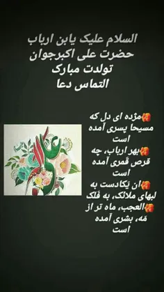 مذهبی zahra.a.s 28921936