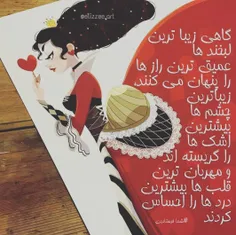 از مهر کسی سوء استفاده نکنیم....!