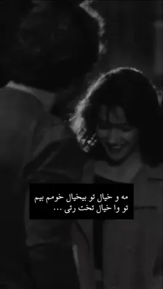جوری که معنیش غمگینه🥺🛐