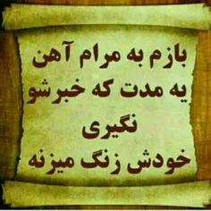 #تنهایی #لایک_فالو_کامنت_یادتون_نره #پستای_قبلم_ببین_خوشت