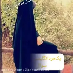 زنان ایرانی ملکه هستند.