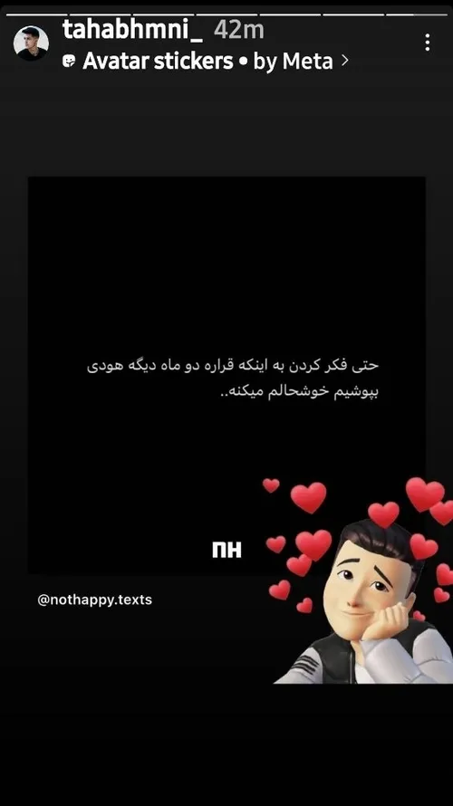 واقعااا راست میگه😅😅🥲❤️🖤