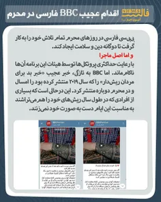 خبرگزاری فارس 