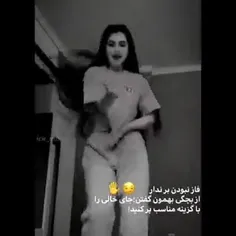 اوکی !