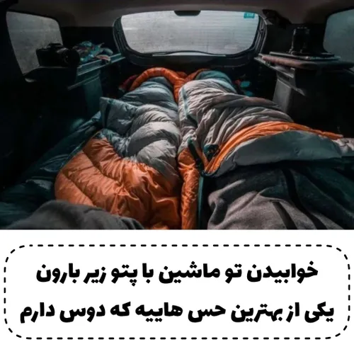 حال میده [تنهایی]🔥💯