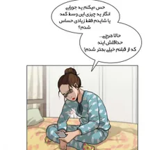 فقط یه چیزی کمه بچه ها😅