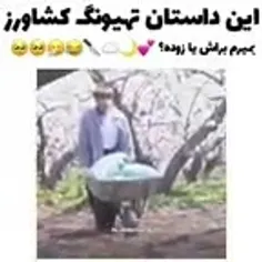 الهی بمیرم