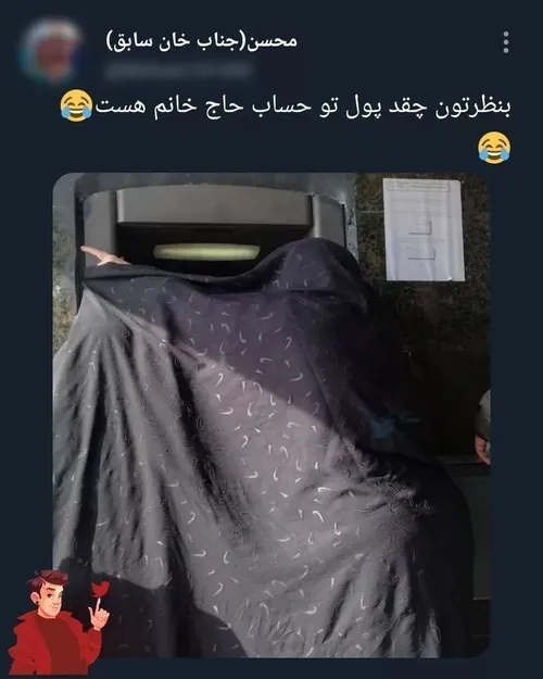 باز اومدم با توییت😂فقط اسلاید اخر