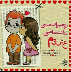 عکس نوشته naaazi1994 20121647