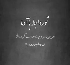 #خاص #جذاب #زیبا #عکس_پروفایل #بینظیر #قشنگ #پروفایل #عکس