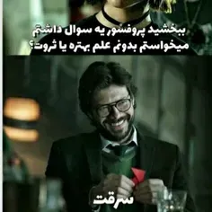 جواب خوبی بود👏🤣