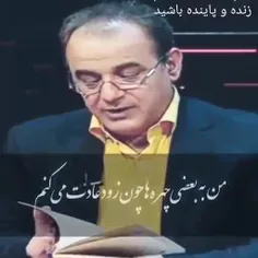 یادگاری
حرف دل 