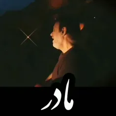 #مادر