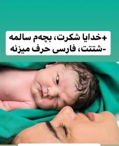 بدبخت شد دیگه تامااااام 😂