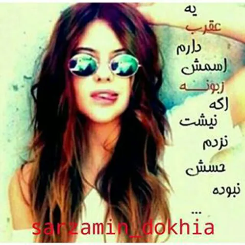 بلهههههه