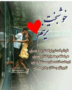 #عکس_نوشته