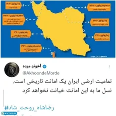 مناطق جدا شده از ایران در دوران پهلوی