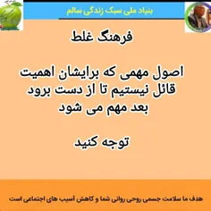 چیزهایی که در ایران اهمیت نمی دهیم تا فاجعه رخ دهد؛ بعد م