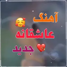 به تو امیدوارم...