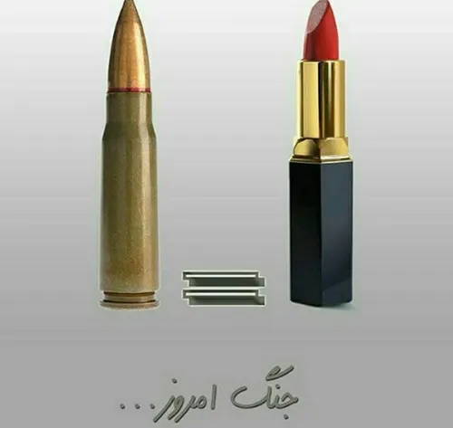 🔫 امروز گلوله ها هدفشان فرق میکند