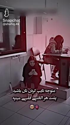 غمگينم...ازاينکه نميدانم بايدباشم يابروم.ازاينکه نميدام ا