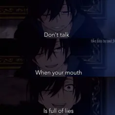حرف نزن.. وقتی دهنت پر از دروغه. 