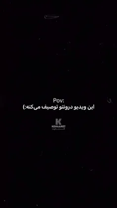 [نیازمند آرامش..!]