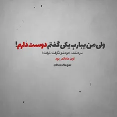 {ملکه قلبم...❤ }