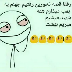 تا منو دارید غصه ندارید...♥