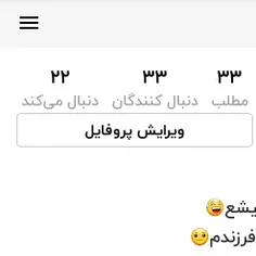 بعلهه😅
دوروز نبودم چه کردییین😑