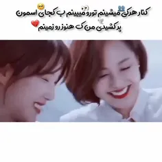 چقدر دلم برای این دوتا سوخت :(