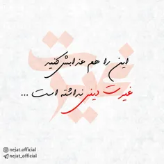 🔸️از امام صادق علیه السلام نقل شده است :