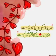 ♥ ️ عید غدیر خم مبارک ♥ ️