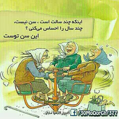 هیچی دیگه...
