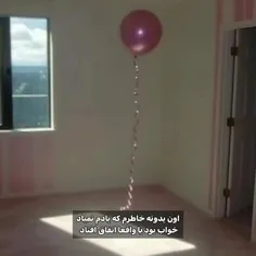 ݩظࢪیꨭۅࢪی•یدونه خاطره؟.... 