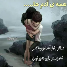 میگن قلب آدما اندازه مشتشونه