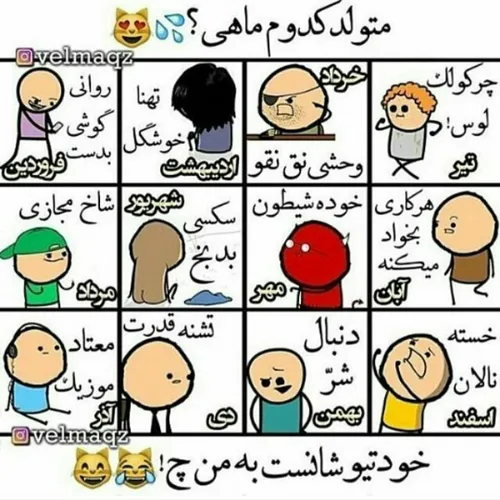 خودم روانی گوشی به دست خخخ