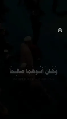 تلاوت قرآن 