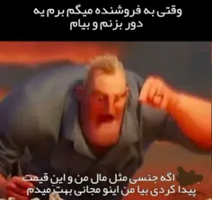 خود خودشه 😂👌