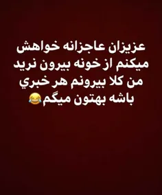 #پست_جدید #طنز #تکست_خاص