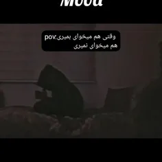 حق؟