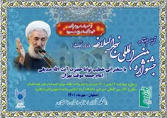 khuisf.isfahan 45906701
