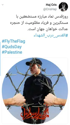 ‏‎ #القدس_درب_الشهداء 