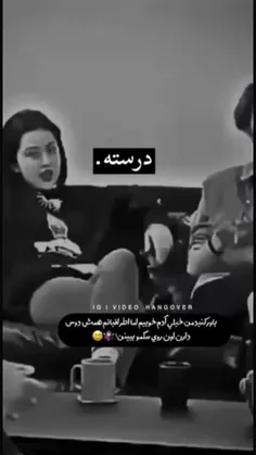 دلم میخواد داد بزنم..!
ک ازت بدم میااد(:🖕