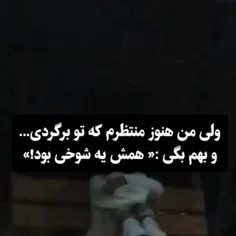 حیح 💔💔