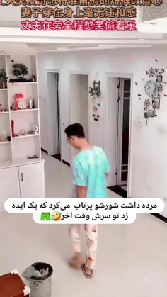 یاد بگیرین😂