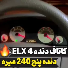 ای جانم سلطان 👑 جاده ها