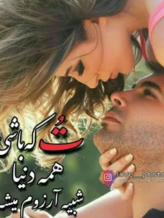 #عکس_نوشته