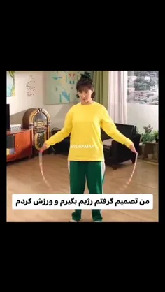 حقق 😂