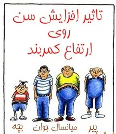 نه خیر بفرماخرما خخخخ